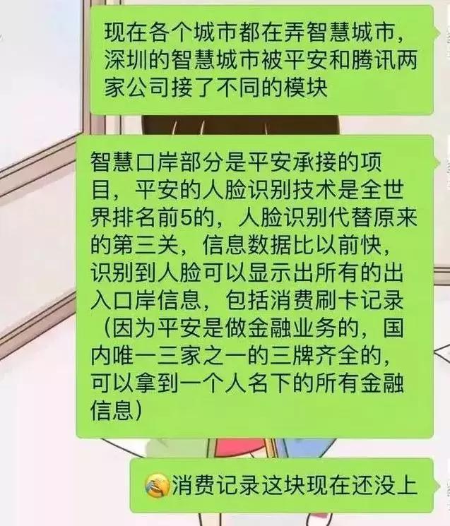 香港代购也要过海关吗,香港代购海关不查吗