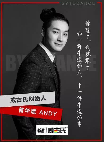 游走在古典与时尚之间，带你走进10年威古氏