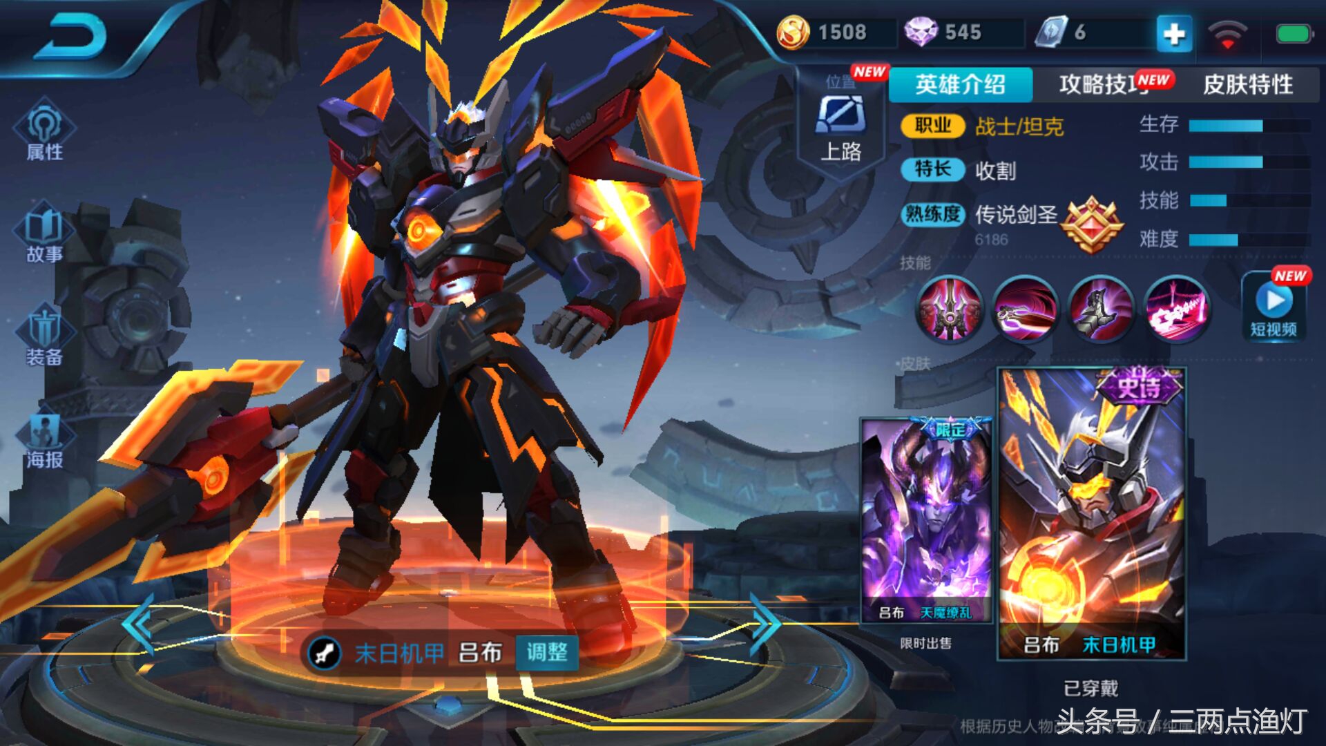 不灭战神的信仰·吕布，版本之子！