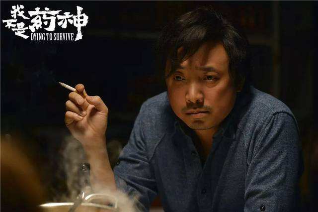 《我不是药神》这部电影,真的“狠”扎心!