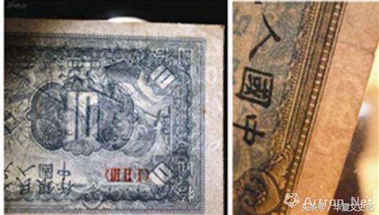 人民币水印用灯照不,人民币无一百的水印