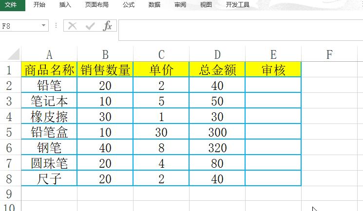 wpsexcel怎么设置输入后不可修改,excel输入后禁止修改