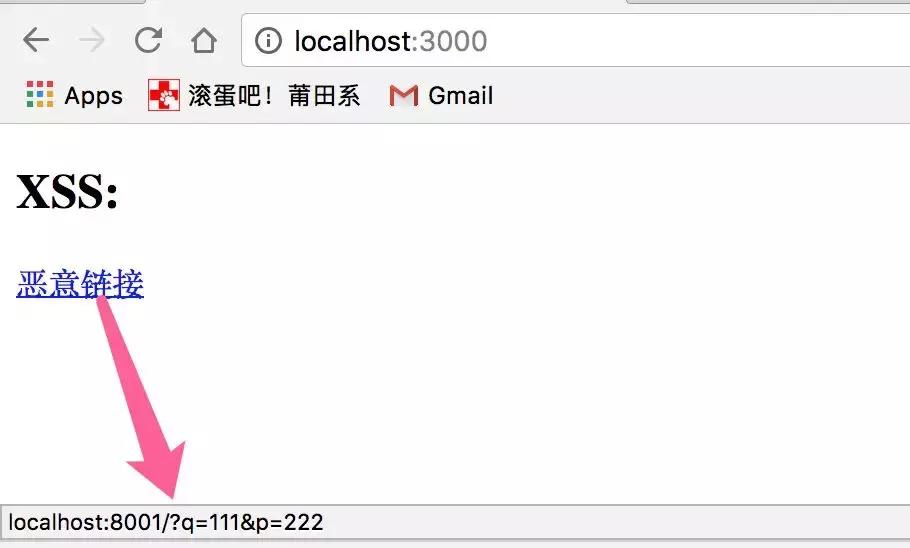深入了解redis,简述xss和csrf的概念