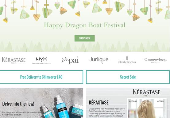 鍙洿閭殑娴锋窐璐墿缃戠珯,姝ｈ娴锋窐璐墿缃戠珯