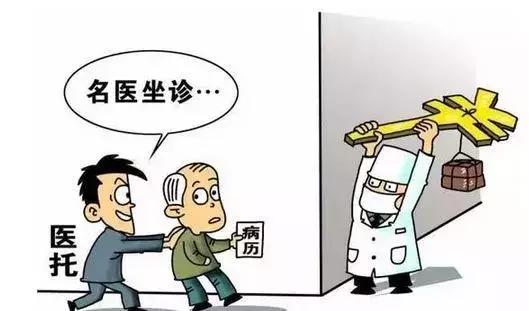 《我不是药神》,检察官带你识别真假“药神”!