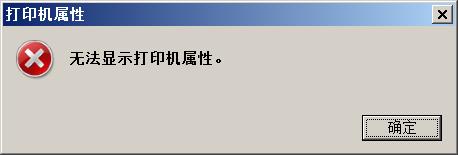 打印机状态就绪怎么恢复正常打,兄弟打印机亮的是绿灯无法打印