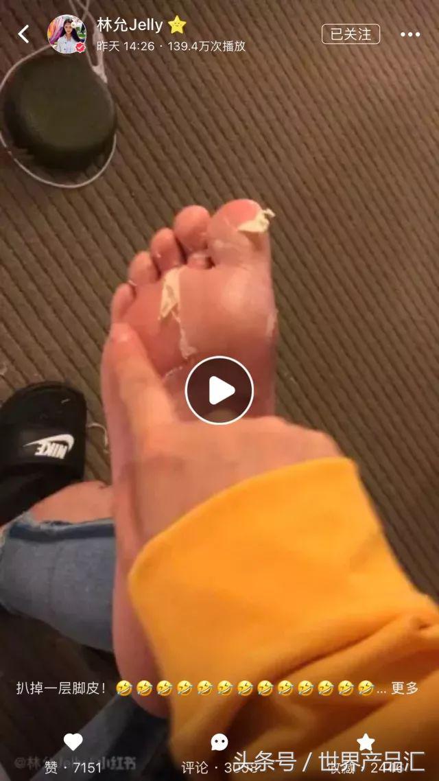 女明星一条小红书赚95万？狂推三无微商？