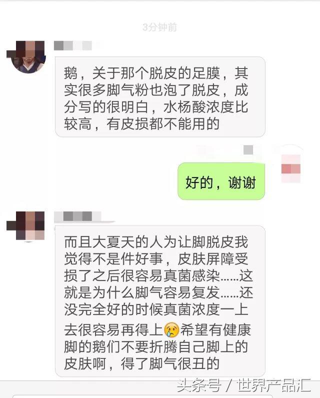 女明星一条小红书赚95万？狂推三无微商？