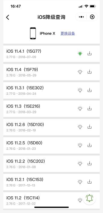 ios15降级14.8最简单方法,ios14.8最新降级方法