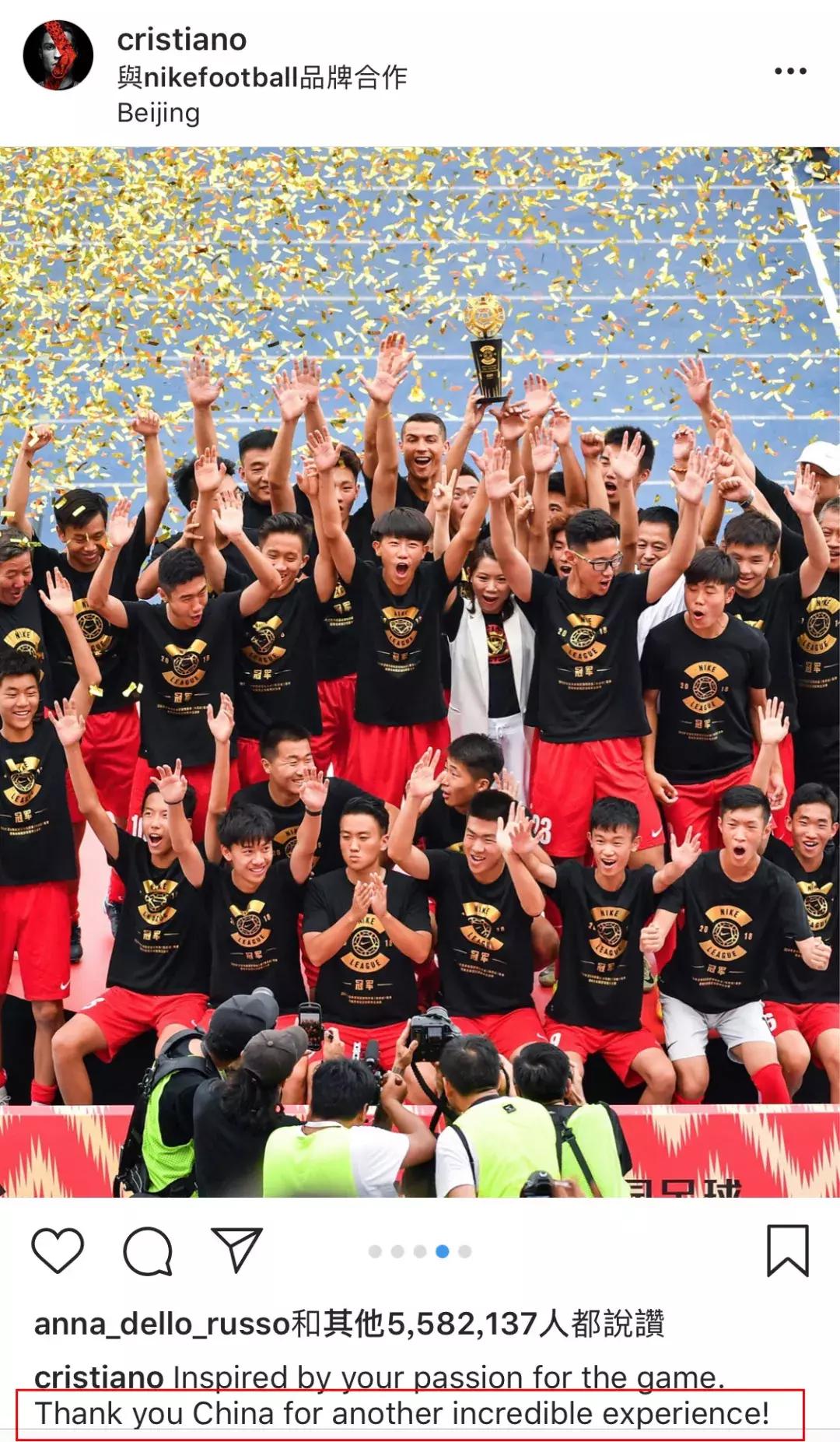 c罗接受高晓松采访是哪一年,高晓松惹怒c罗