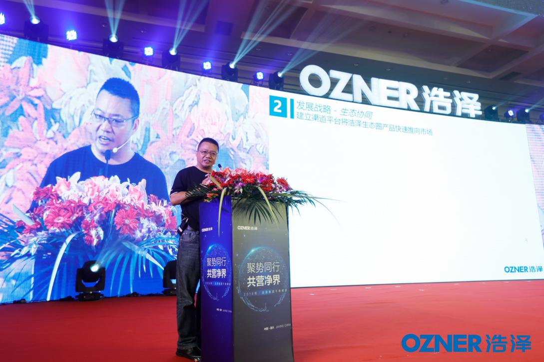 浩泽净水深度解析,浩泽净水器现状