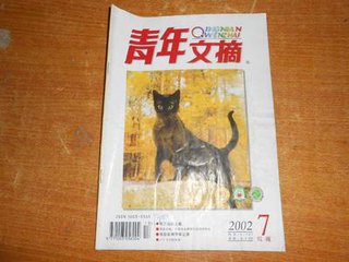 打发时间的书籍排行榜,学生时代打发时间四大读本