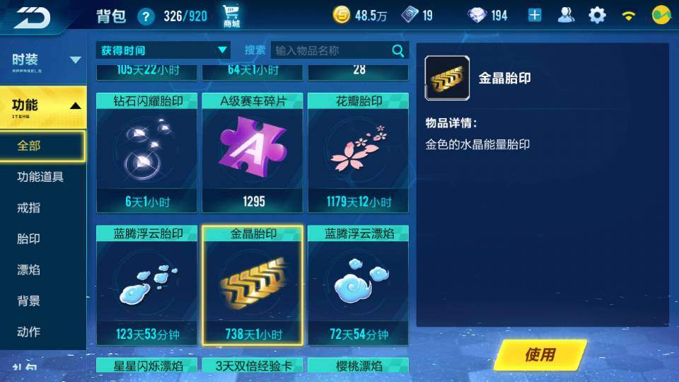 qq飞车手游最快8天必得永久a车,qq飞车手游第一批a车现在还抗打吗