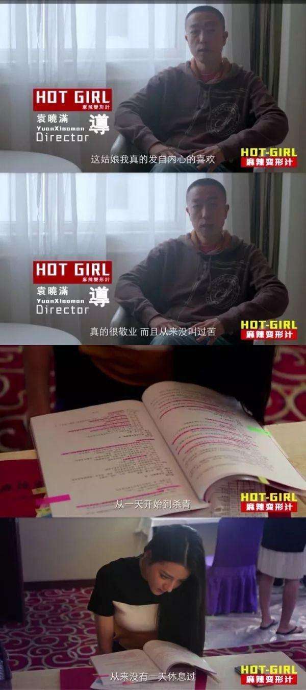 娄艺潇娱乐圈,娄艺潇揭秘娱乐圈