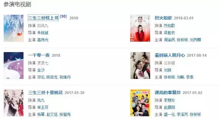 赵丽颖热巴也被网友提及,赵丽颖和热巴最新消息
