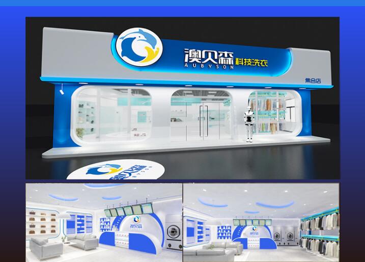 武汉干洗店加盟哪个品牌最好,十大品牌干洗店加盟