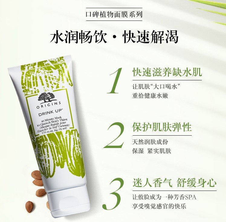 origins悦木之源清洁面膜测评,悦木之源免洗面膜用法