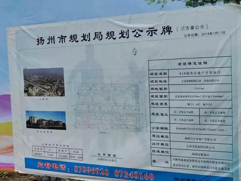 扬州邗江区施桥镇房价,扬州二手房价邗江区振兴花园