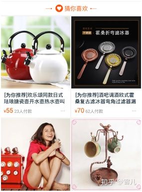 淘宝如何提高手淘推荐流量转化,淘宝运营者如何引爆手淘首页流量