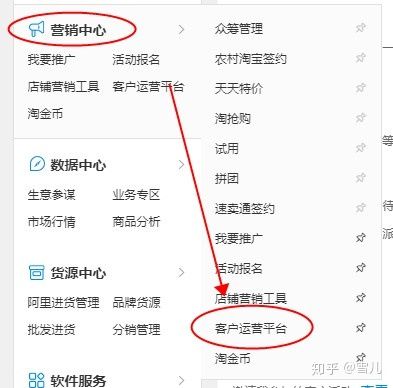 淘宝如何提高手淘推荐流量转化,淘宝运营者如何引爆手淘首页流量