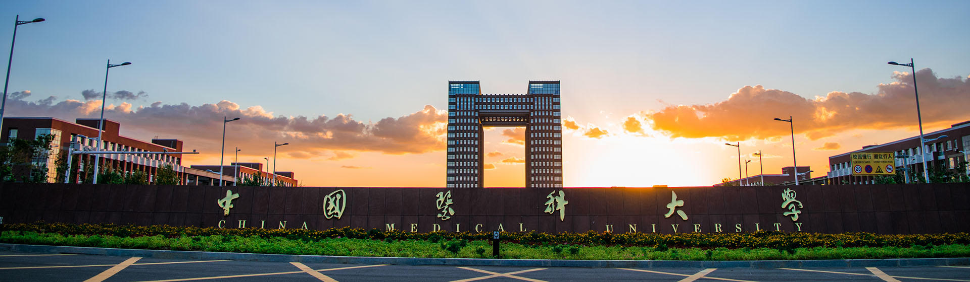 东北“最委屈”大学,顶着国字号,但却是所“四非”院校!