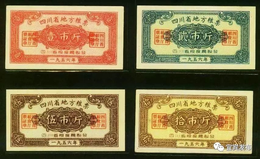 宜宾改革开放40年变化,改革开放四十年宜宾的变化