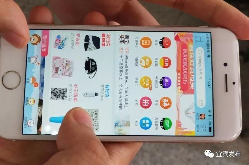 宜宾改革开放40年变化,改革开放四十年宜宾的变化