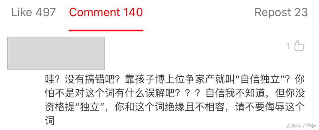 梁洛施为何被豪门抛弃,梁洛施被曝遭李泽楷冷落