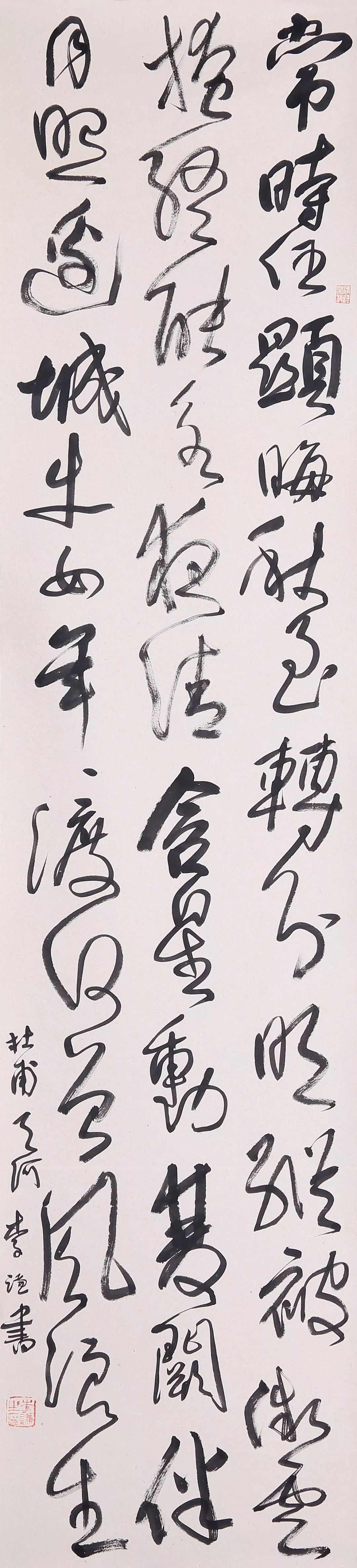 寻觅霞光——李谦书法作品展在北京荣宝斋开幕（附展览高清作品）