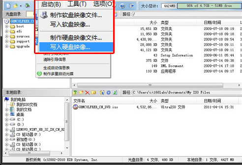 怎么制作u盘系统安装盘,u盘安装系统怎么进入u盘启动盘