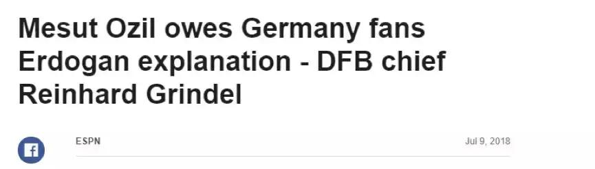 看厄齐尔退出德国国家队,猛然想起一件激怒中国人的恶心事