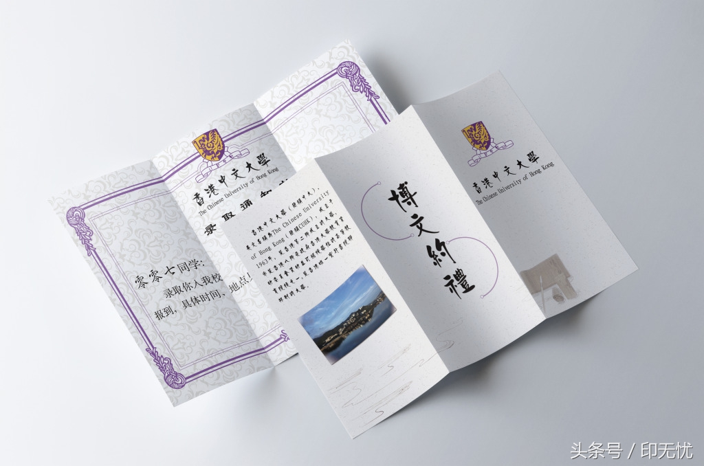 折页印刷方式,折页制作