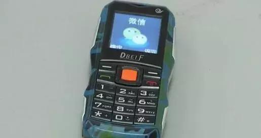 山寨微信转发语音是骗人的吗,山寨微信语音转发有危险吗