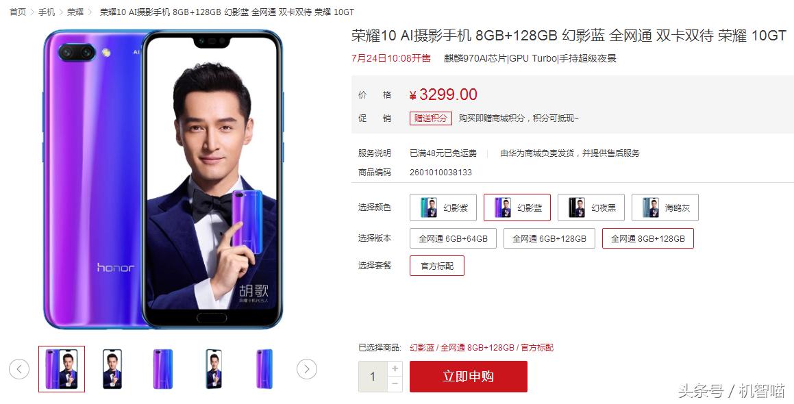 荣耀gputurbo升级时间表,荣耀gputurbo更新机型