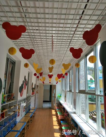 米奇之家环创,幼儿园米奇环创建构区角布置