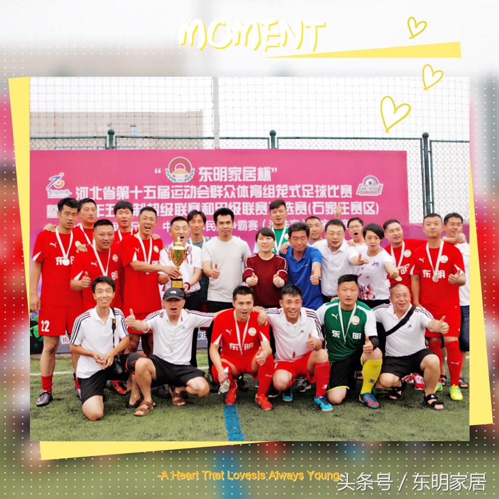 省运会足球比赛视频,省运会五人制足球赛开赛