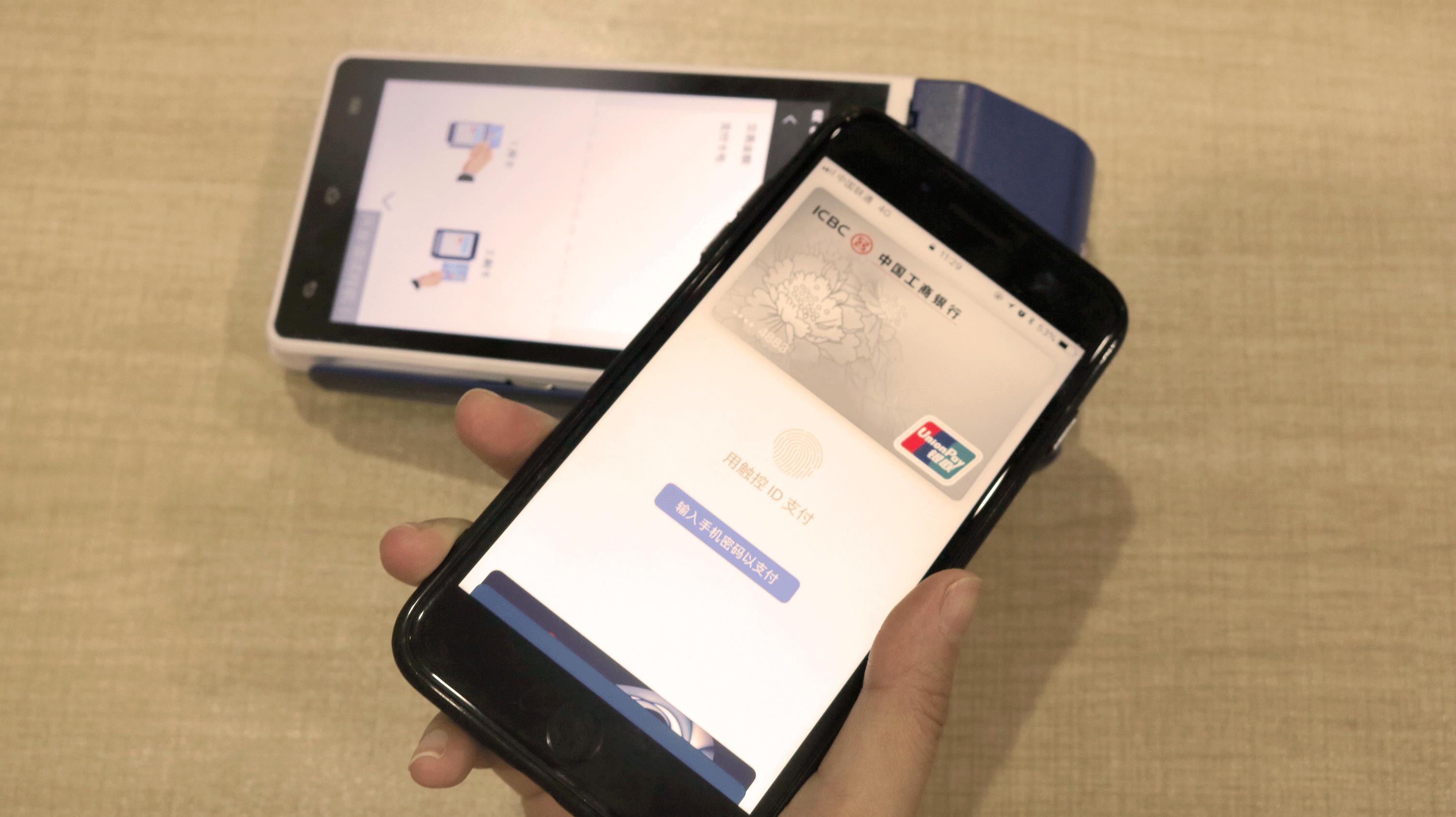 智能pos机扫码支付步骤,移动pos机刷脸支付