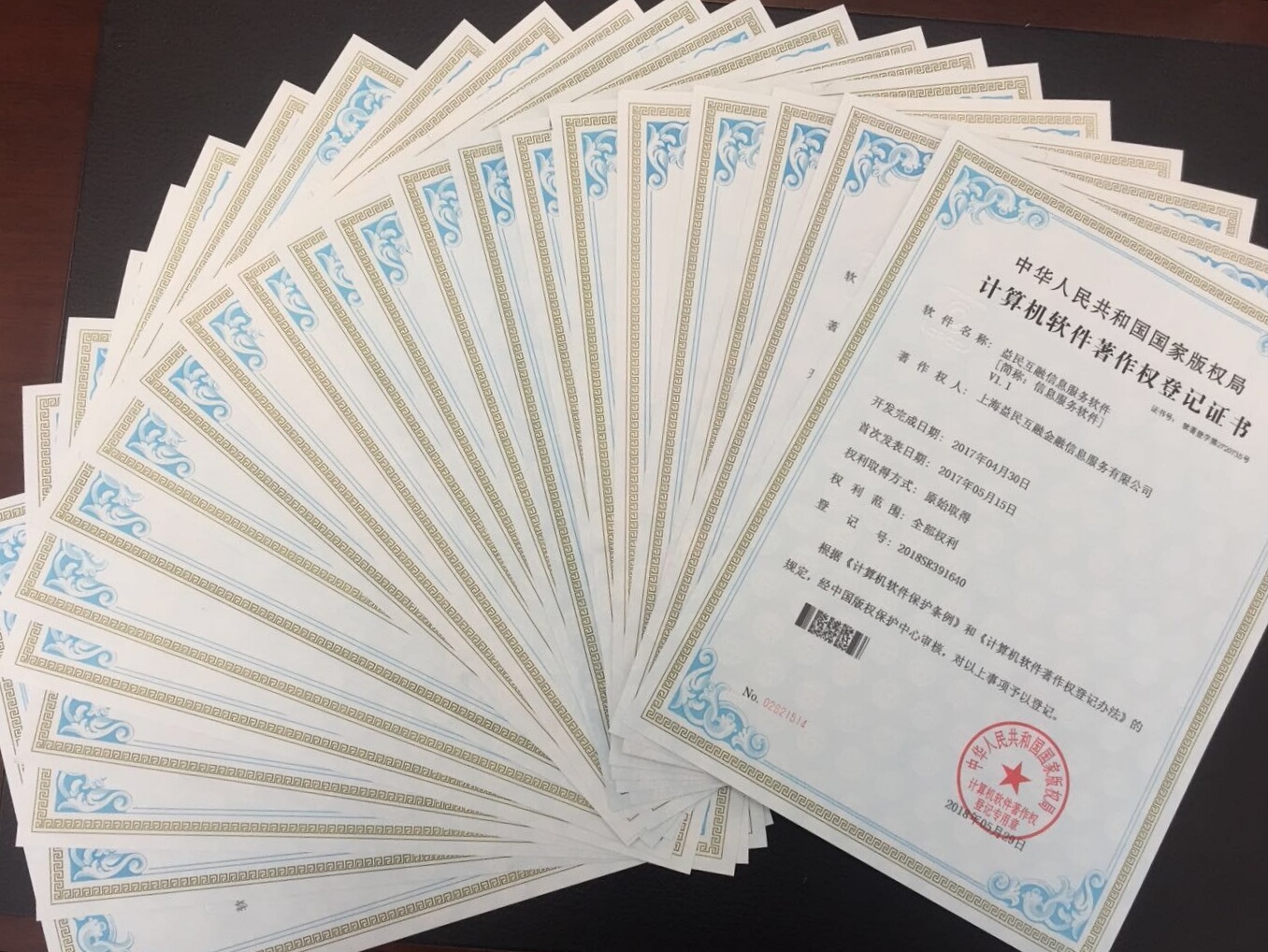 以金融科技创新推动金融开放,互融club最新进展