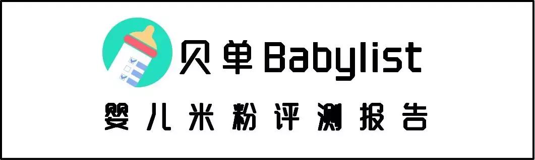 贝拉米米粉测评,测评网红米粉