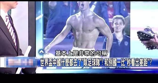 白斩鸡赵旭日,赵旭日输球采访