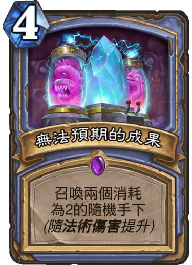 12张六星卡,12张技能卡