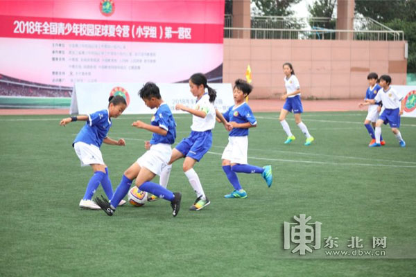 2019年全国青少年足球夏令营总营,全国青少年校园足球夏令营总营