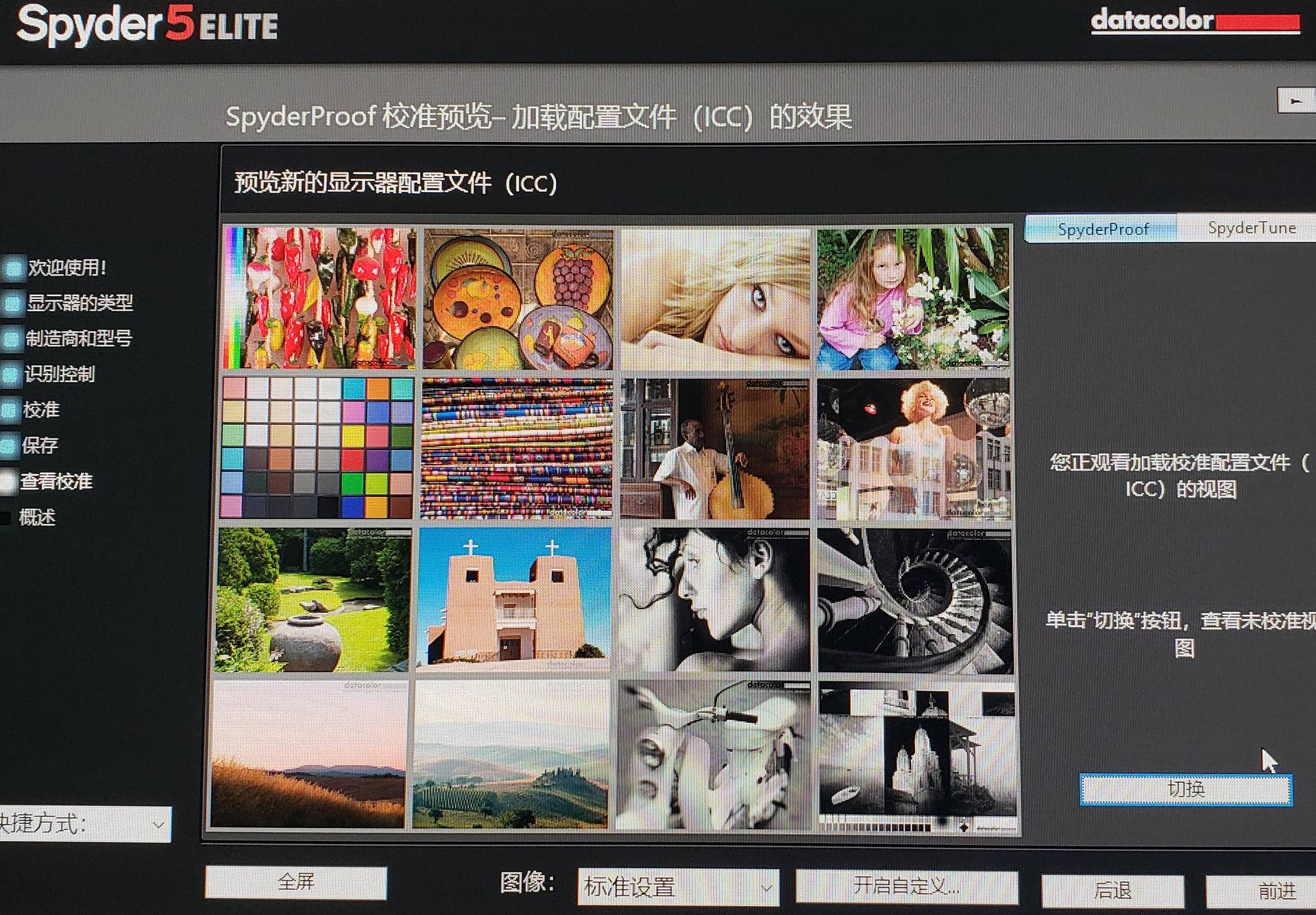 优派vp27804k显示器怎样,优派显示器vx-2880评测