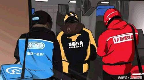 疯狂的世界杯足球,疯狂的世界杯