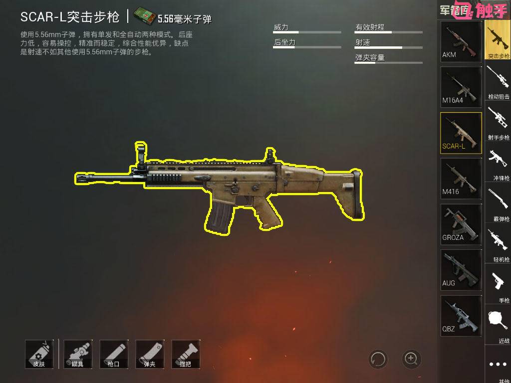 刺激战场最猛霰弹枪,刺激战场最强武器射击视频