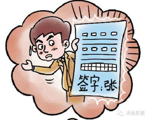 笔迹鉴定告诉您，*子骗**冒充彭于晏签名卖粉丝怎么办？