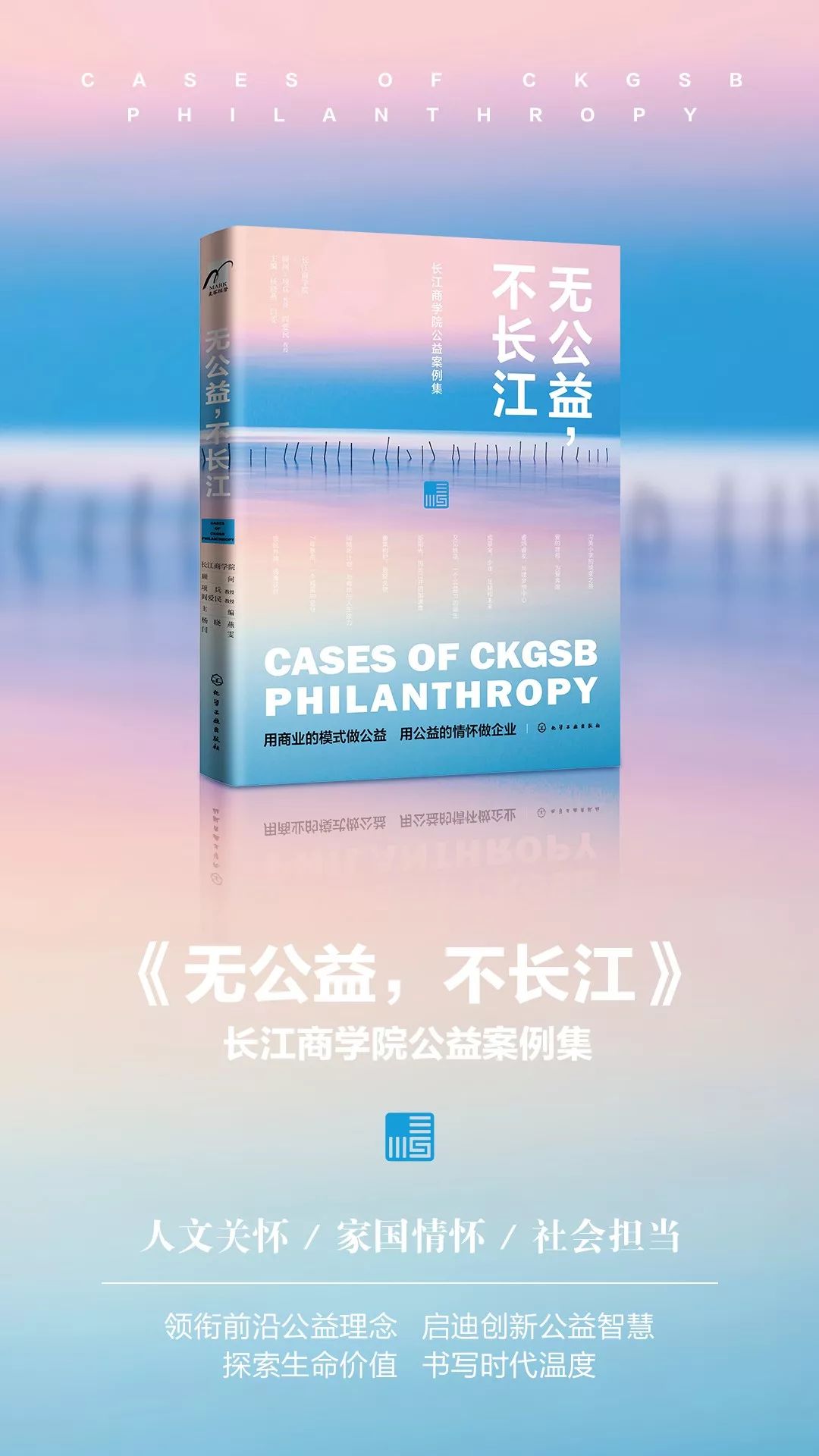 一颗枸杞改变一个村庄！跑完戈壁挑战赛，他们又跑赢了……