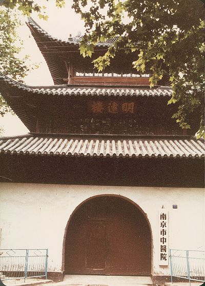 南京医院最近新消息,南京医院现状实拍