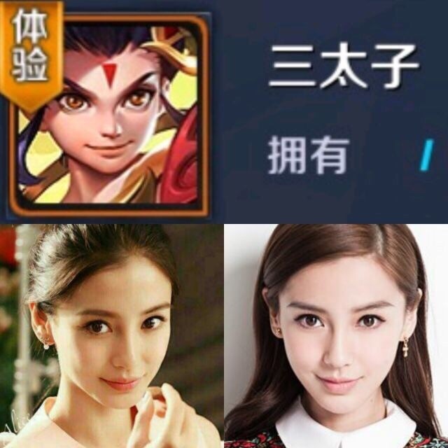 王者荣耀：盘点英雄皮肤不如裸奔系列皮肤，哪吒三太子与baby撞脸