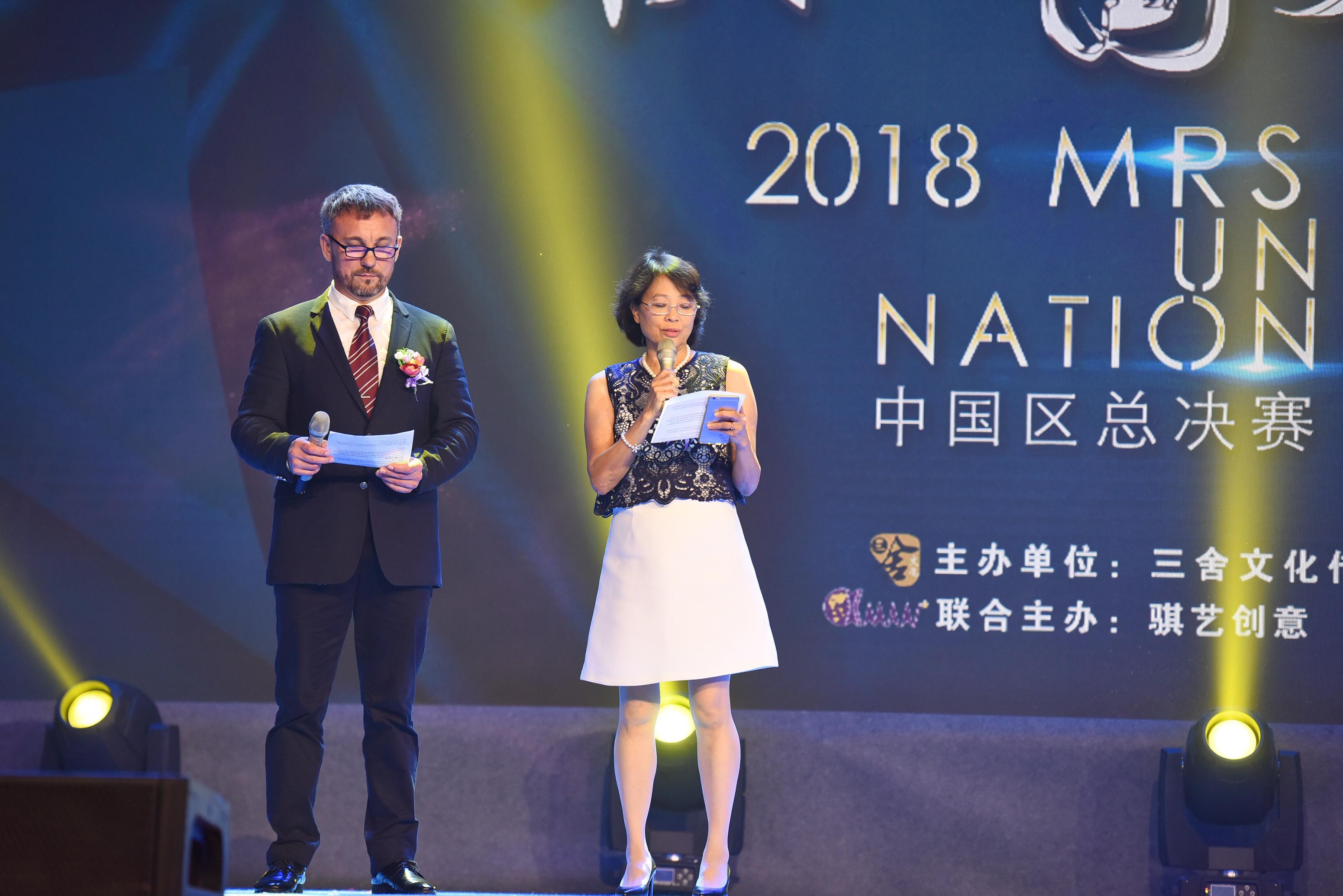 2021全球联合国小姐总决赛,联合国太太选美大赛2019